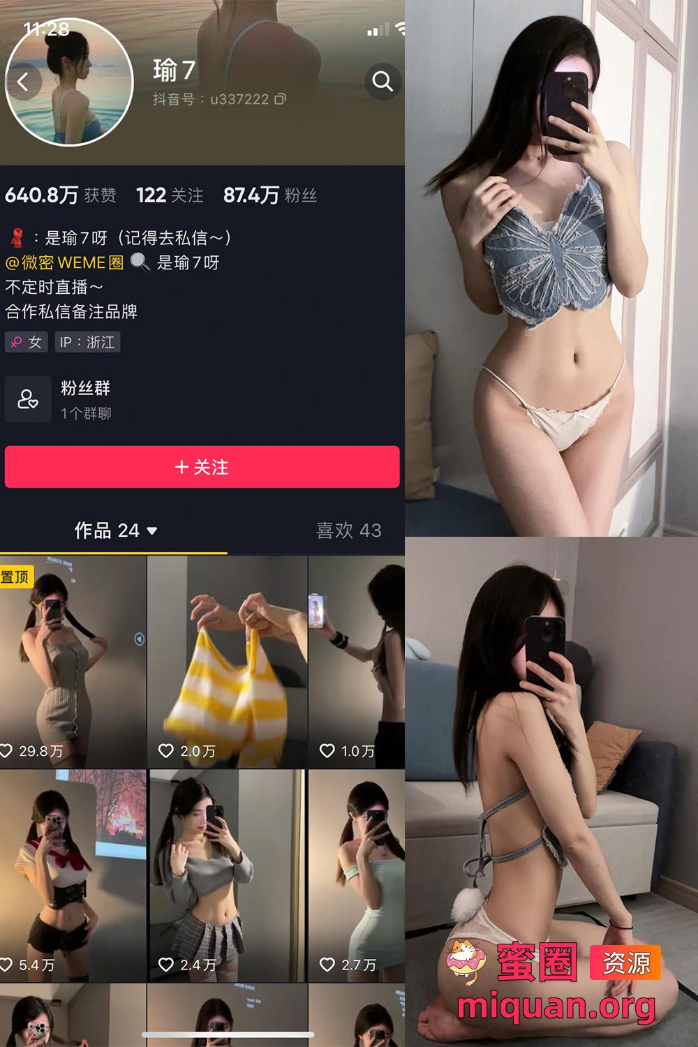 秘语空间